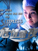 我亲爱的客栈